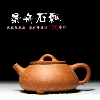 

Stone Drum Dark-red Enameled Pottery Teapot Manual Make Mixed Batch Gift