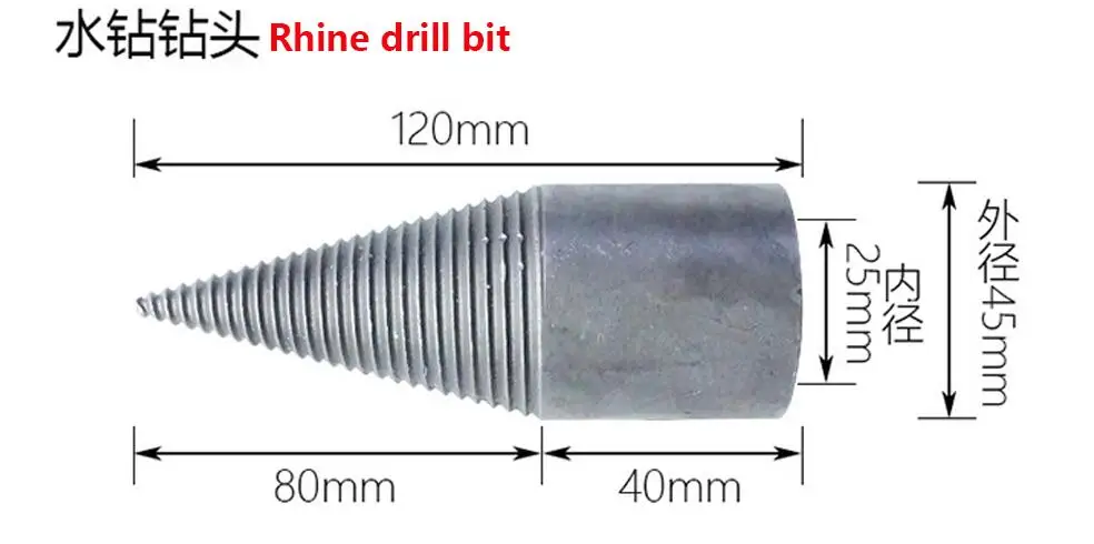 Бытовой двойной применение разделочные Spillter топливная машина дрель Дерево Конус развёртки удар драйвер бурильные долото разделение бурения инструменты - Цвет: 25mm