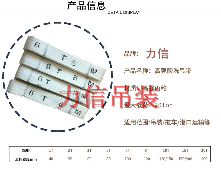 2t 1 м белый повышенной прочности с двойной пряжкой на плоской подошве ленточный строп бесконечные промышленная подъёмная цепных строп полипропиленовое волокно ремень