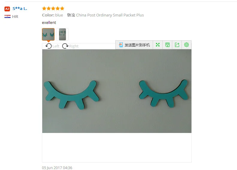 aeProduct.getSubject()