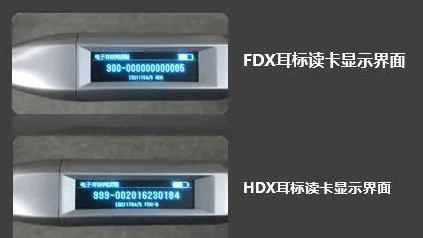 Оптовая продажа животных микрочип Портативный Ручной bluetooth сканер RFID для стекло
