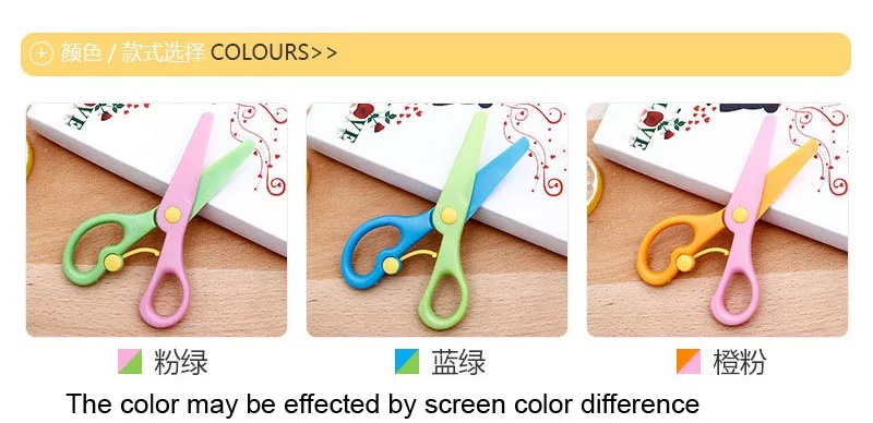 kids scissors d3