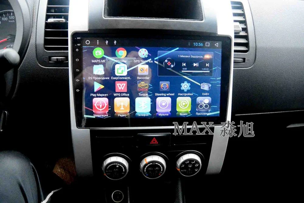 Perfect MAX Android 8.1.0 Car DVD Player for Nissan X-TRAIL MX6 2007 2008 2009 2010 2011 2012 Car Radio RDS BT 4G WIFI SWC GPS Free Map 0