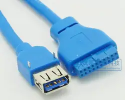 Бесплатная доставка! USB3.0 передней панели линейный/ободок линия/19 pin/20Pin к usb3.0/с фиксированной ноги/DIY шасси