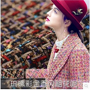 

Woven Tweed Fabric for Sewing Anti-Pilling Twist Fragrance Clothes Textile Fabric the Cloth Appreal Fabrics 2colors
