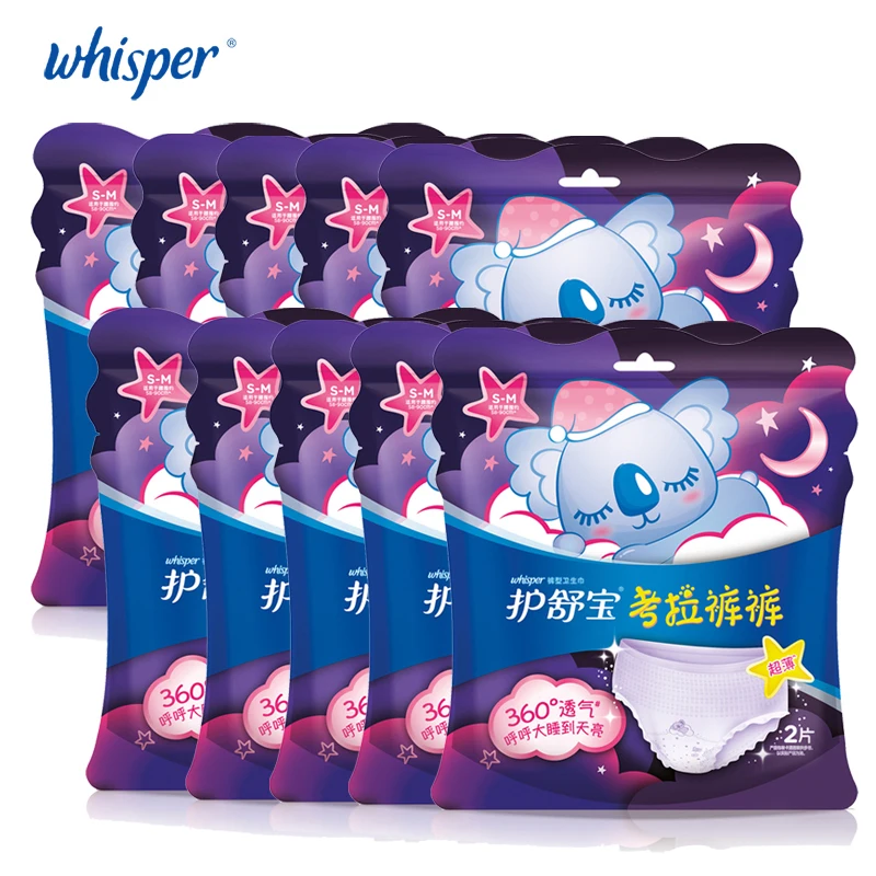 Нижнее белье Whisper Koala для недержания мочи ультратонкие дышащие гигиенические