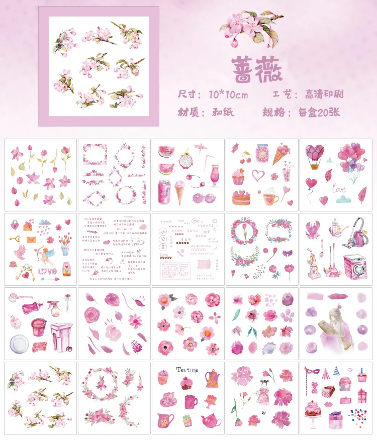 

20 pcs/set Rose Bullet Journal Decorative Washi Box Stickers Scrapbooking Stick Label Diary Stationery Album Stickers