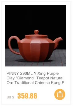 PINNY 150 мл фиолетовая глина yixing полые "Shi Piao" чайник Da Hong Pao Zi Sha Mud Китайский кунг-фу чайный сервиз Ретро посуда для напитков