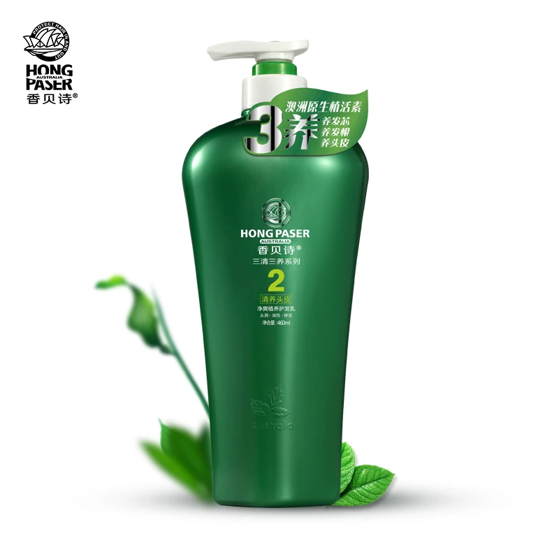 

460ml Shampoo Botanical Essence Lubricant Straight Leave-in-Time Repair Damage Hair Conditioner