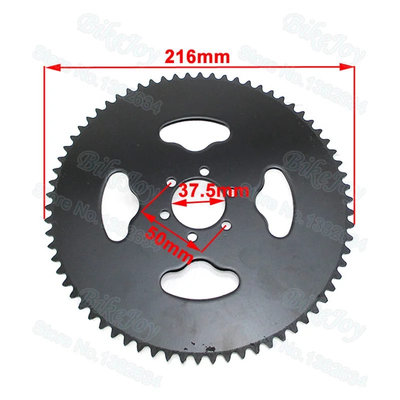 mini bike chain near me