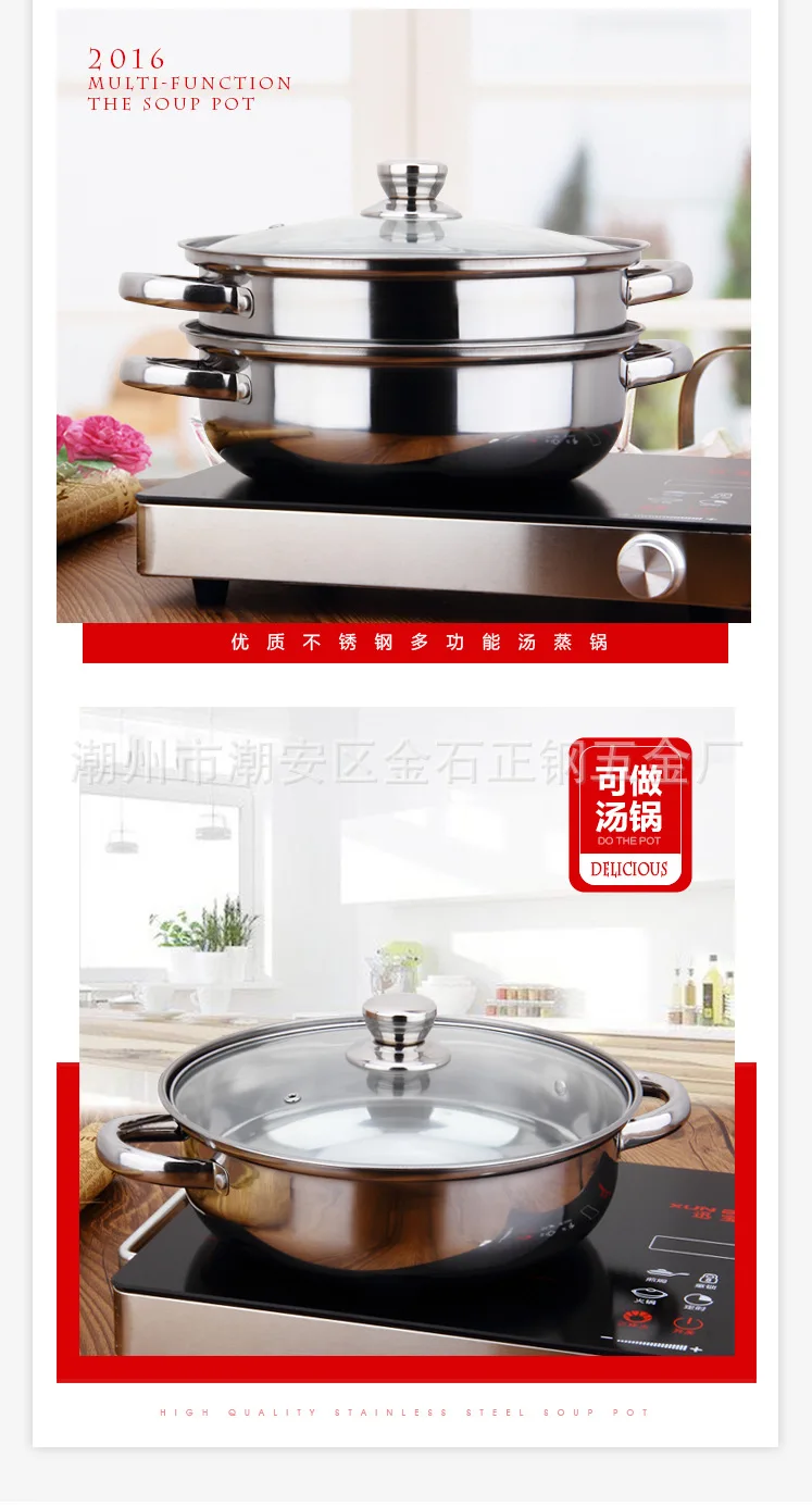 汤蒸锅_10