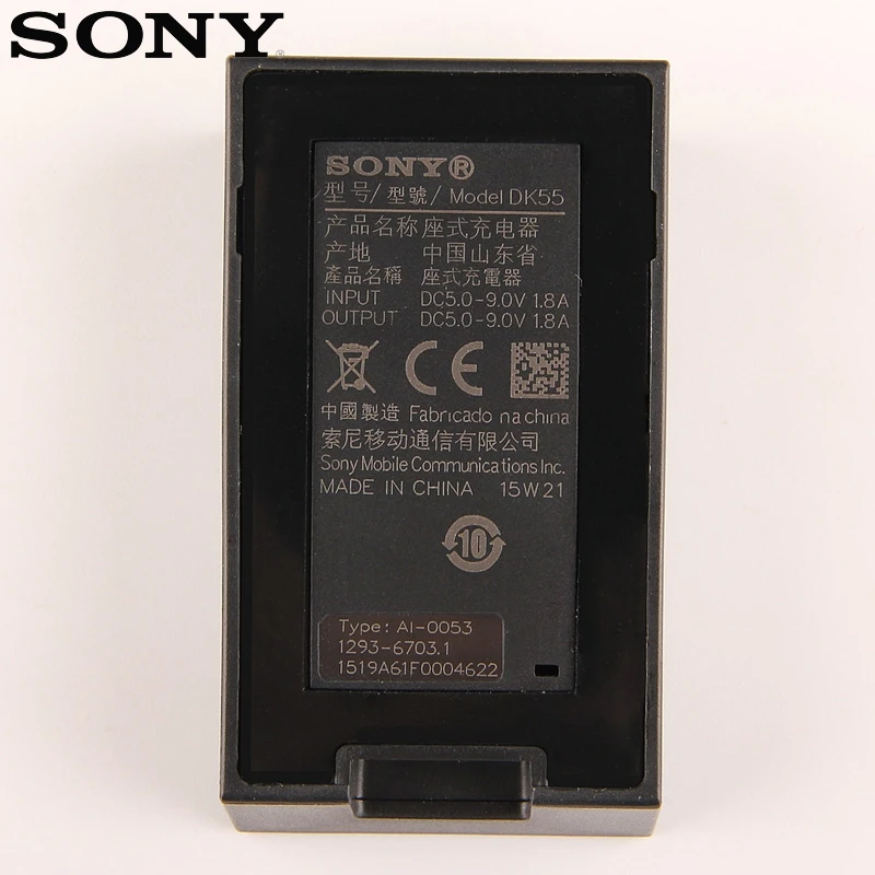 Оригинальная настольная зарядная док станция для Sony DK55 SONY Xperia Z5 E6883 Z5C mini E5823
