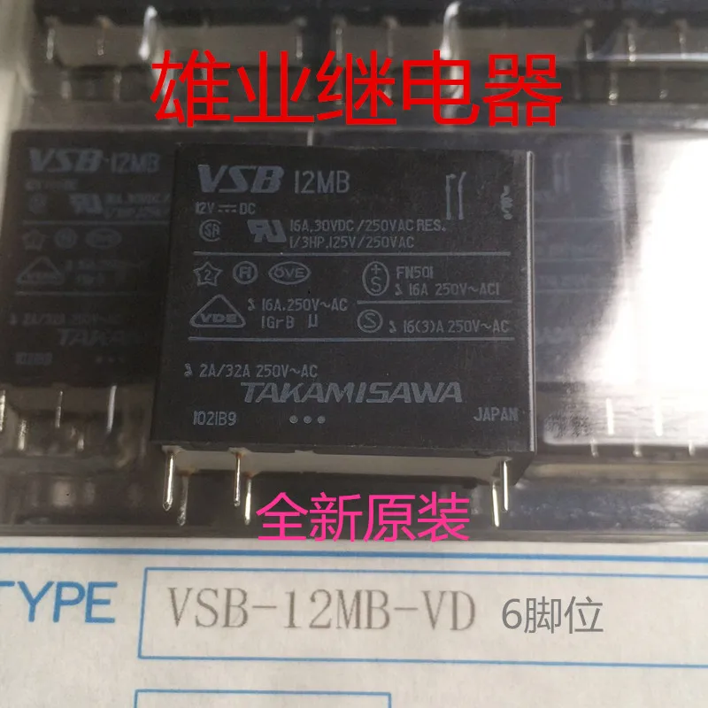 Реле VSB-12MB 12VDC 6PIN 16A 100%