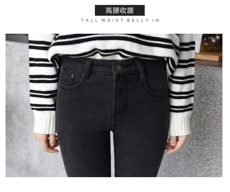 Винтажные джинсы для женщин, зимние теплые флисовые узкие брюки-карандаш, женские джинсы с высокой талией, плотные женские джинсы размера плюс