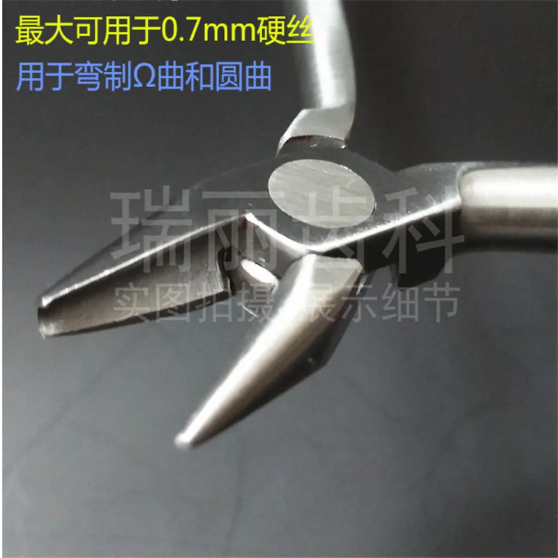 

A0228 Dental Orthodontic Loop Forming Plier,Small Beak, Instrument, Hard Wire bending