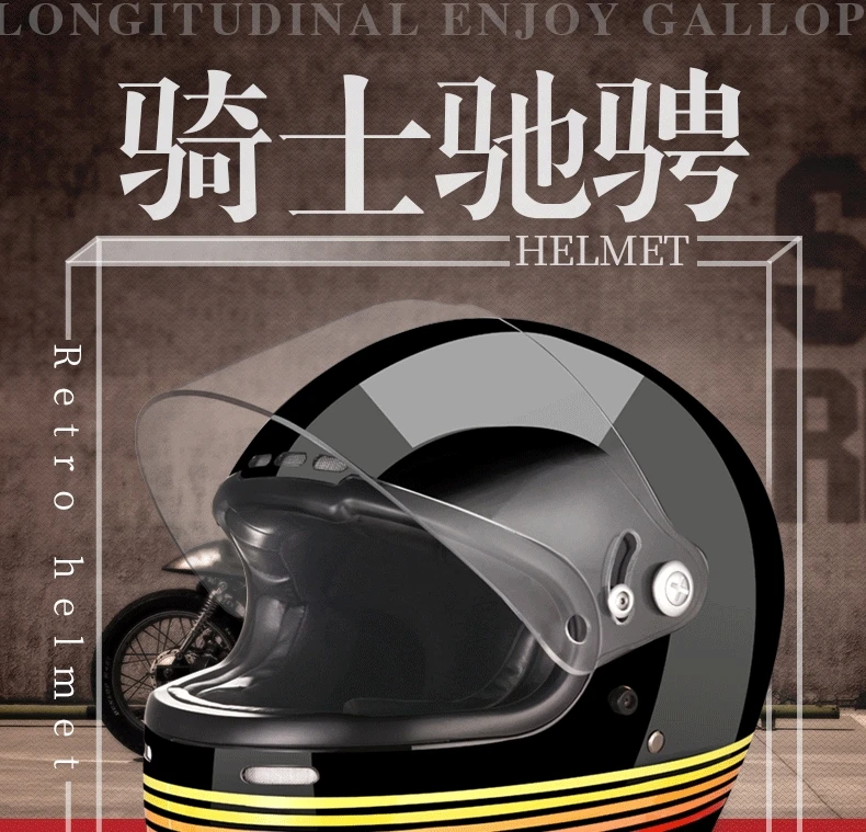 AMZ мотоциклетный шлем для мотокросса для мужчин и женщин Casco Moto из стекловолокна усиленный корпус мото шлемы