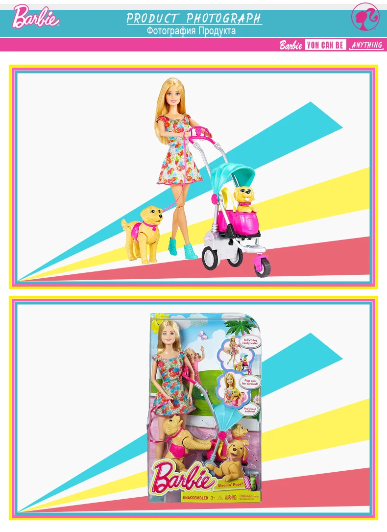 Подлинные Игрушки для девочек Барби 3 стильные куклы шкипера няни заботятся о ребенке Барби ролевые игрушки Детские учительницы для девочек