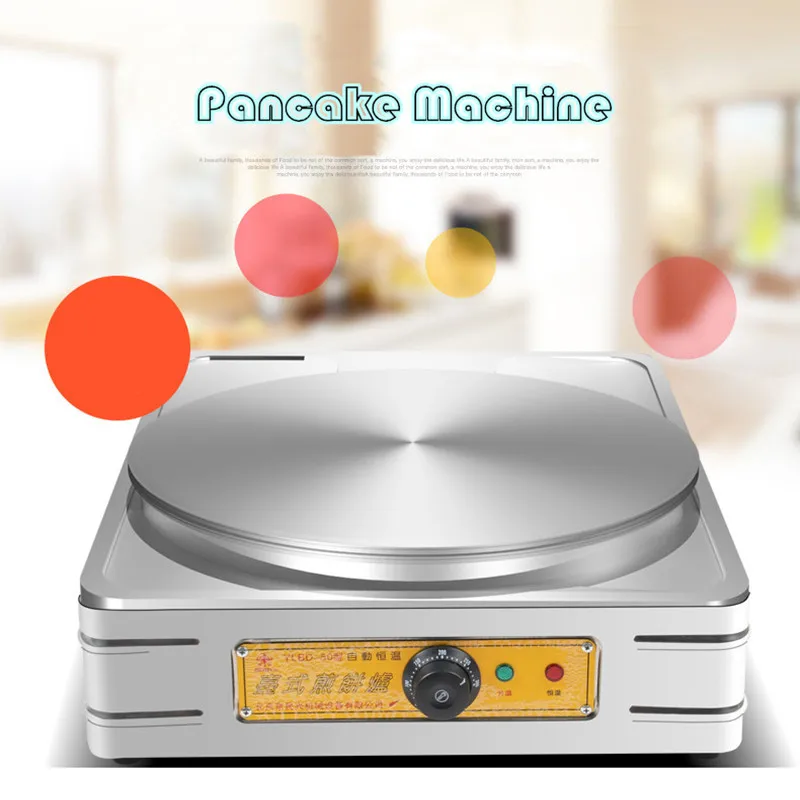 220V Electric Baking Pan Pancake Machine Electric Frying Pan Thin
