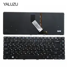 YALUZU Русская клавиатура для ACER ASPIRE V5-431 V5-431G V5-471 V5-471G V5-471-6876 V5-471-6485 M3-481 MS2360 с подсветкой(China)