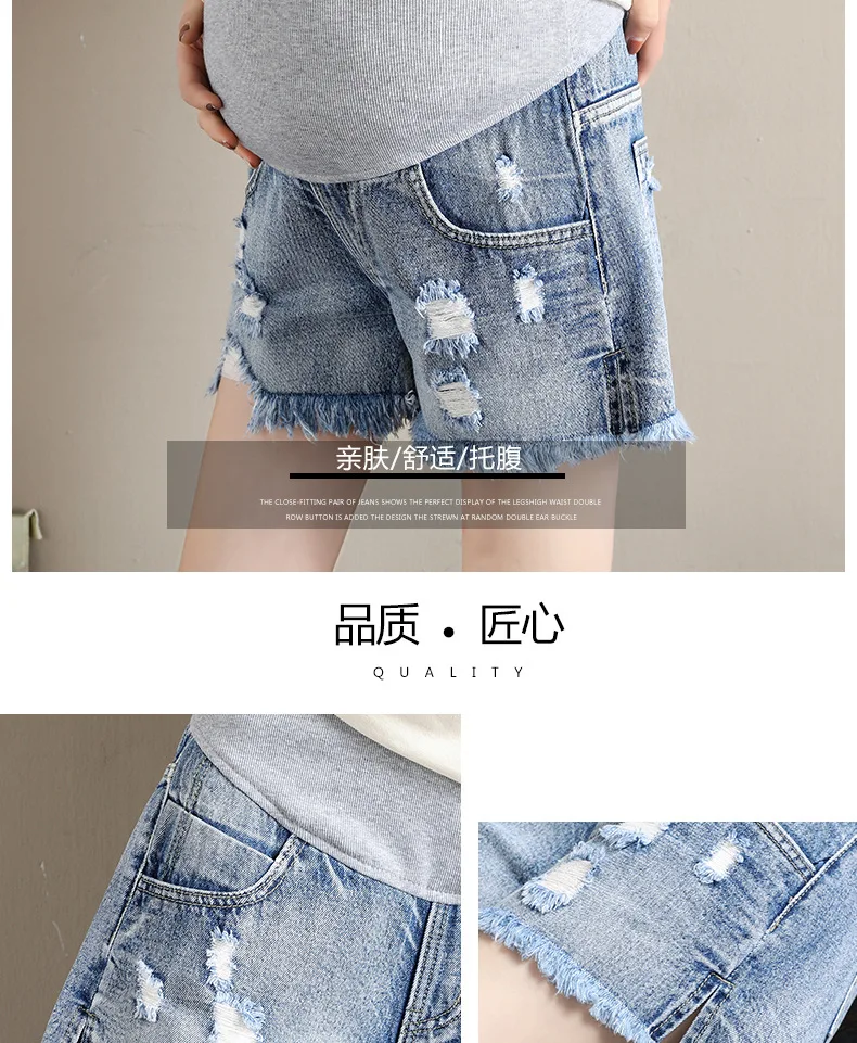 Boot Cut однотонные с высокой талией, для молодых мам, джинсовые шорты, светло-голубой Рваные джинсы брюки Беременность одежда, брюки