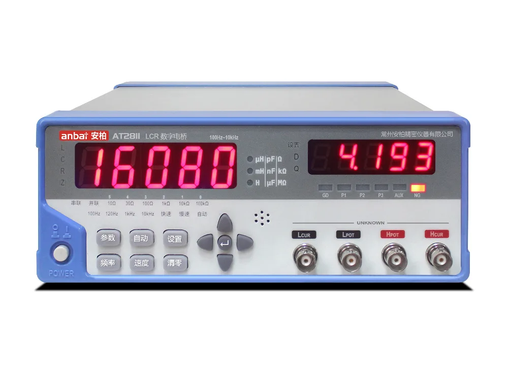 Digital LCR Meter AT2811lcrlcr meter AliExpress