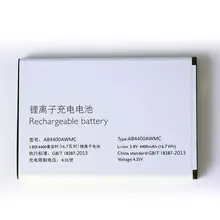 Free shipping high quality mobile phone battery AB4400AWMC for Philips V387 with good quality and best price