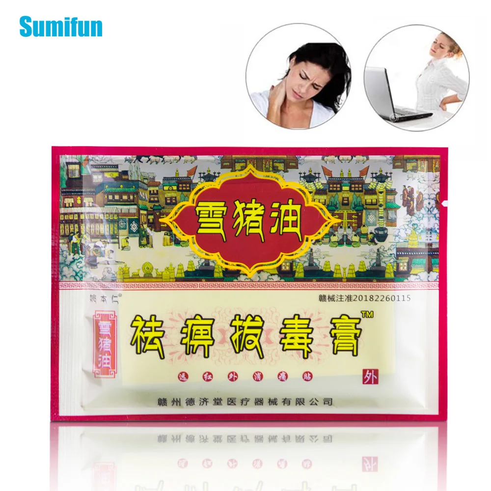 

8Pcs Neck Back Body Pain Relaxation Pain Medical Plaster Arthritis Joint Pain Patch Killer Body Pain Relief Relax Sticker C1566