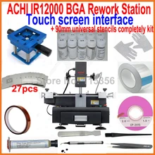 ACHI IR12000 сенсорный экран BGA паяльная станция оборудование для ремонта материнских плат+ 27 шт 90 мм универсальныеbga трафареты набор reball база