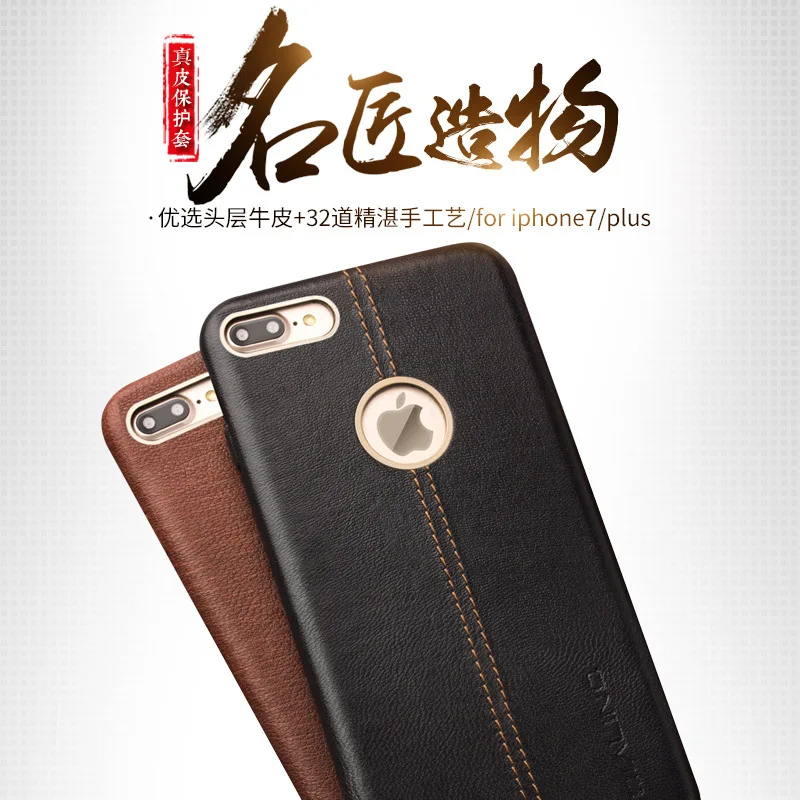 Business High End Case For font b Iphone b font 7 Hand Made Leather Protective Cover