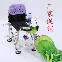 Складной рыболовный стул из алюминиевого сплава, полностью Магнитный рыболовный стул, многофункциональное рыболовное кресло, рыболовное кресло