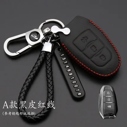 Чехол для ключей lifan x50, автомобильный кожаный чехол для ключей, металлический чехол/пряжка для ремня, чехол для ключей с пластиной телефона, ткацкий канат, 1 шт - Название цвета: A type red