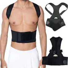Плюс Размеры унисекс назад Корректор осанки Поддержка Спорт коррекции поясничного плечо bracebelt