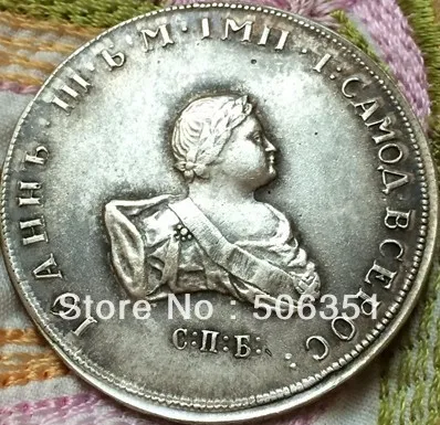 

wholesale russia 1741 copy coin 100% coper manufacturing silver-plated old coins