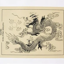 10 шт. 20x15 см кожа для обучения татуировкам лист для материалы для швейной машинки комплект I196