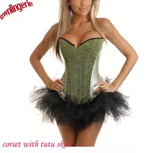 Лидер продаж, светло-зеленые Корсеты-бюстье seqin, женская одежда, нижнее белье, корсетное нижнее белье, топы с черной юбкой-пачкой w7061