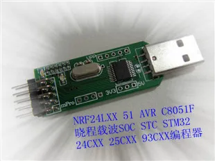 Для программатора MPro загрузчика горелки многофункционального nRF24Le1 nRF24Lu1 C8051F|multi