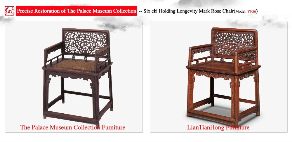 Six chi Holding Longevity mark стул с розочками и османским обеденным столом Узорчатое кресло спальня китайская мебель из розового дерева твердой древесины