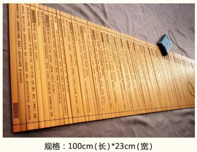 三十六计 02