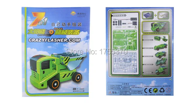 95_7he1solartoy-02