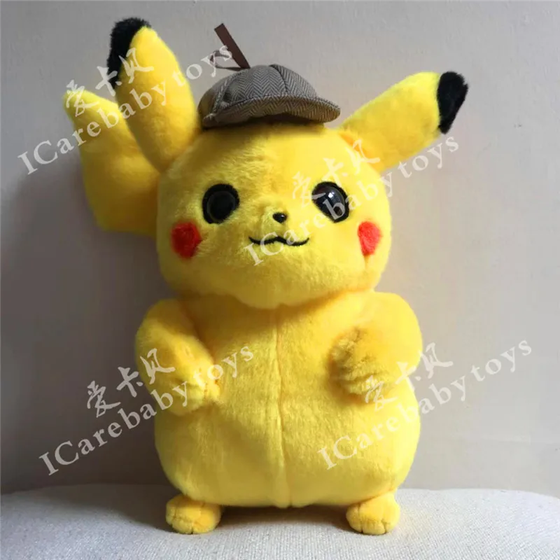 new pikachu toy