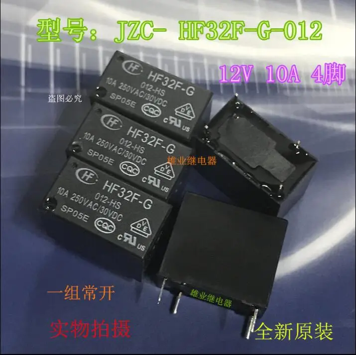 

HOT NEW relay HF32F-G 012-HS JZC32F-G 012-HS HF32F-G-012-HS JZC-32F-012-HS 12VDC DC12V 12V 10A 250VAC 4PIN