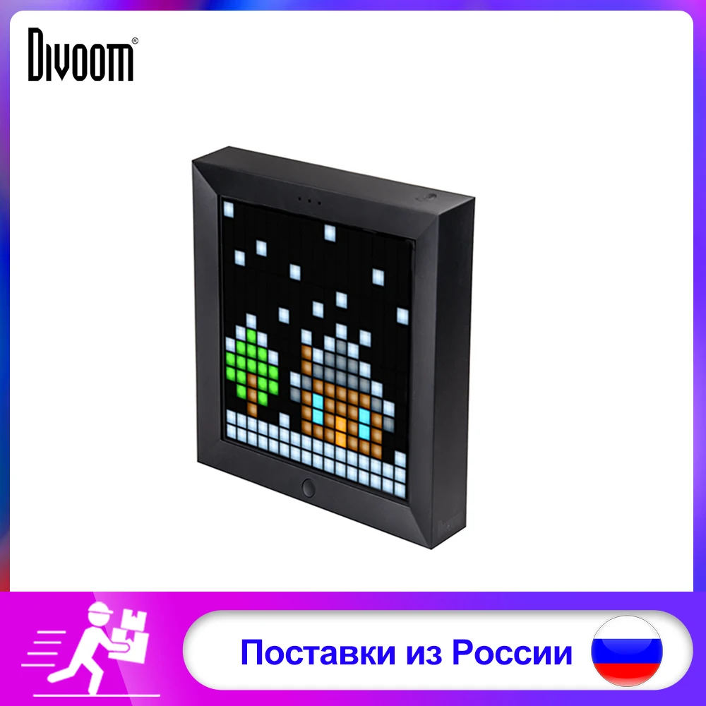 Divoom Pixel Art LED цифровая панель Bluetooth Wireles модные часы сигнализация костюм для Android и