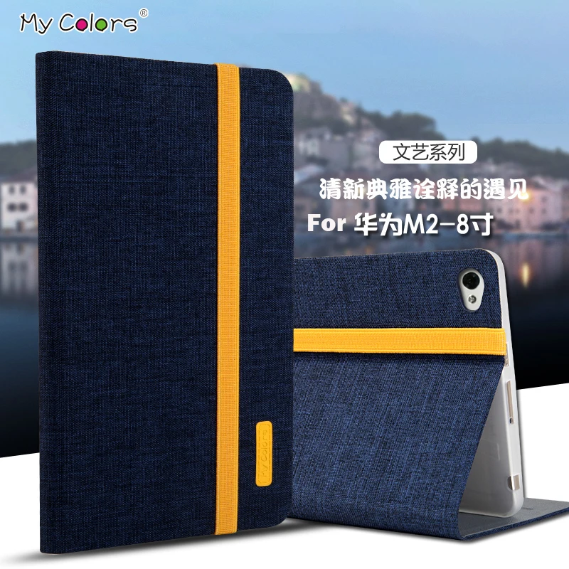

High Quality Cloth art+TPU Soft Case cover For Huawei M2 8.0 M2-801L 802L 803L 801W Tablet Protective Cover Wake/sleep Case+Gift