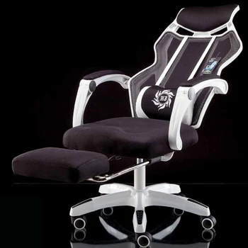 

Net Cloth Breathable Computer Chair with Footrest Massage Lifted Gaming Chair Household Rotation and Reclining Office Chair