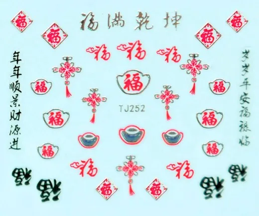 29