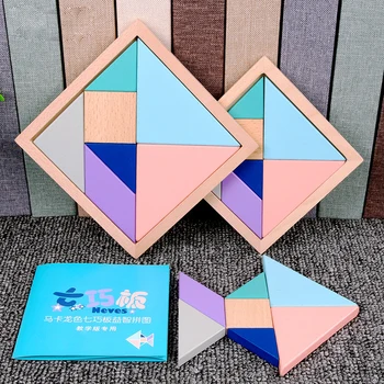 

Tangram Puzzle Wood Children's Education Puzzle Wood Large Intelligence Kindergarten Creative Puzzle Toy Student Gift