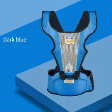 Детская переноска Хипсит(пояс для ношения ребенка) дышащее сиденье для новорожденных слинг удерживающий пояс