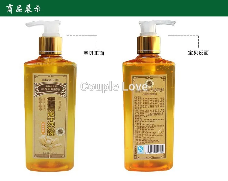 Ginger shampoo 3