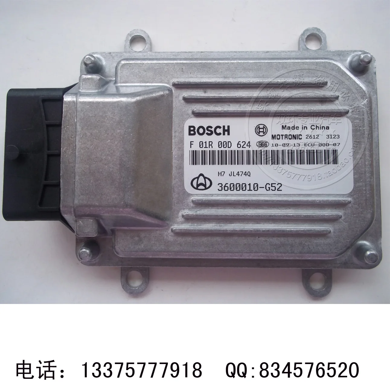 

Free Delivery. Car engine computer board JL474Q F01R00D624 3600010-G52 ECU