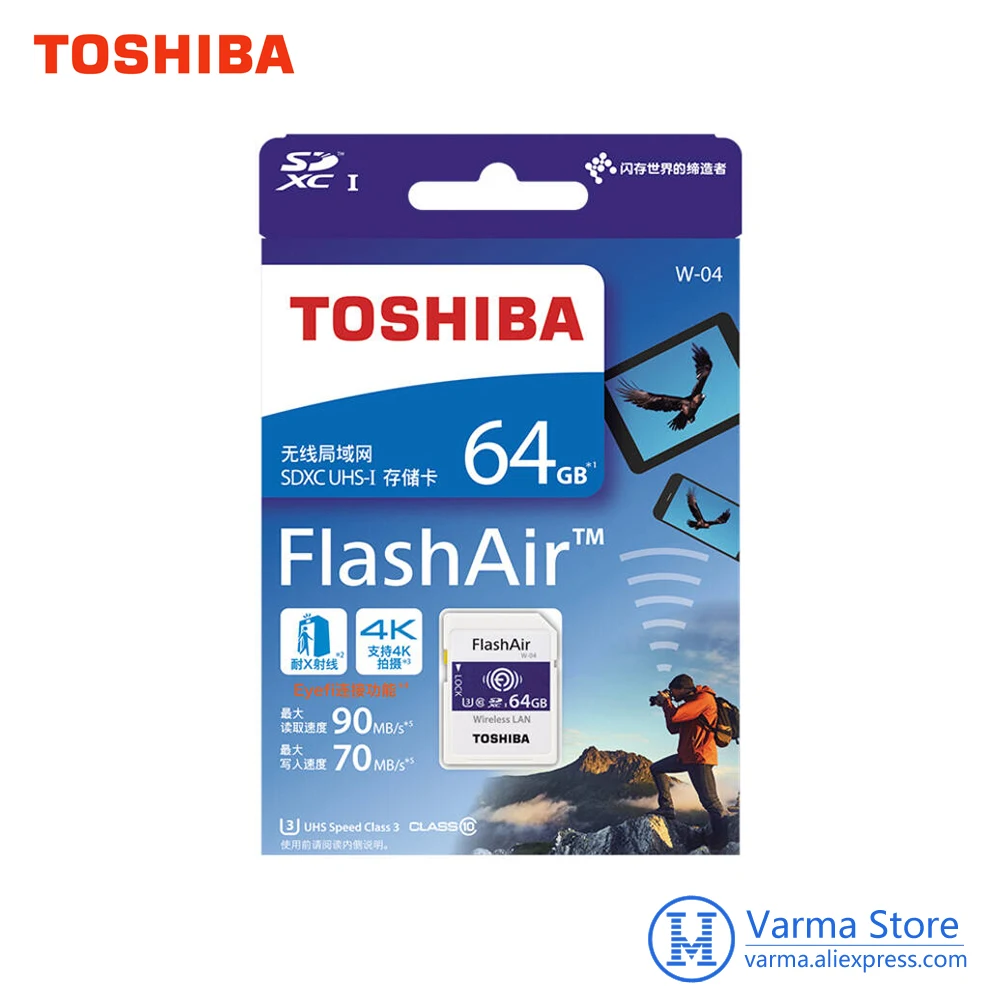 Toshiba Wifi SD Card SLR camera memory card high-speed support 4K wireless SD card 16GB 32GB 64GBWiFi-SD memory card Toshiba Wifi SD Card SLR camera memory card high-speed support 4K wireless SD card 16GB 32GB 64GBWiFi-SD memory card